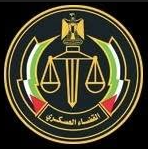 شعار مكتب المستشار أحمد حلمي دياب