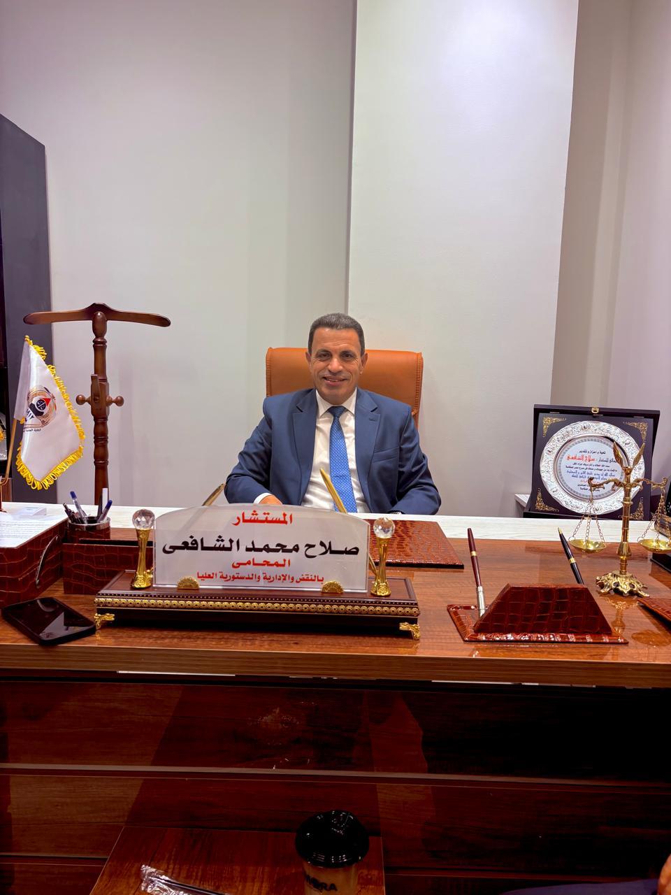 المستشار صلاح محمد الشافعي